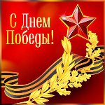 9 мая &ndash; этот день победы со слезами на глазах