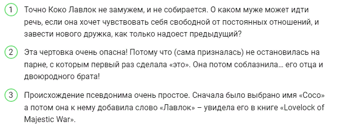amerikanskaya-porno-aktrisa-coco-lovelock-koko-lavlok (6)