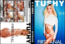 Первый Анальный Секс 5, 6 / First Anal 5, 6 (2 DVD - 5 часов)