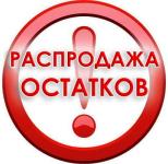 РАСПРОДАЖА DVD / ДВД ФИЛЬМОВ ДЛЯ ВЗРОСЛЫХ