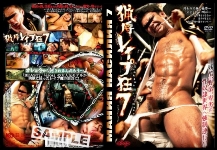 dvd-maniya-nasiliya-7-bizarre-rape-mania-7-gej-porno